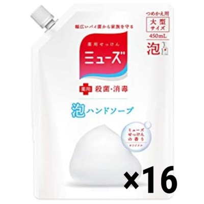 泡オリジナル大型詰替450mL　16個セット　ハンドソープ