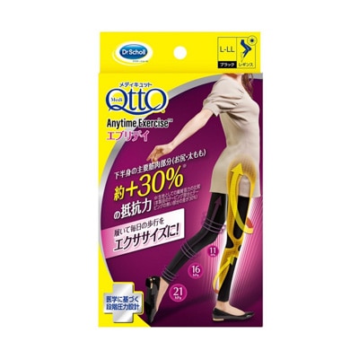 おそとでメディキュット エニタイムエクササイズ エブリデイLーLL