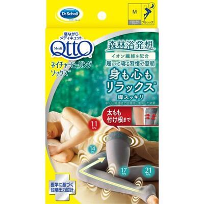 メディキュット ネイチャーヒーリングソックス フルレッグ ナチュラルグレー L