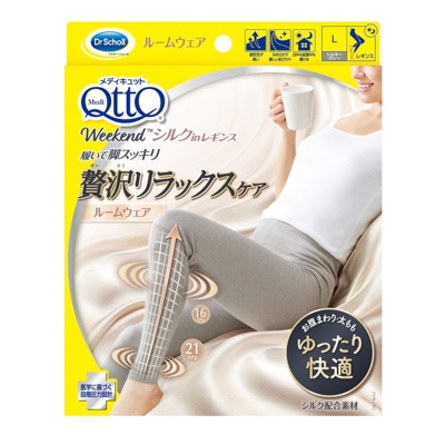 メディキュット ウィークエンドシルクインレギンス シルキーグレー L