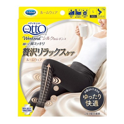 メディキュット ウィークエンドシルクインレギンス アッシュブラック L