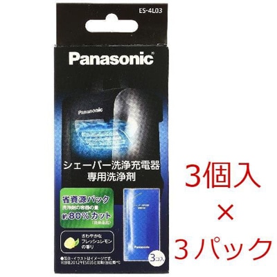 パナソニック ES-4L03 3コ入り×3箱 (9コ)