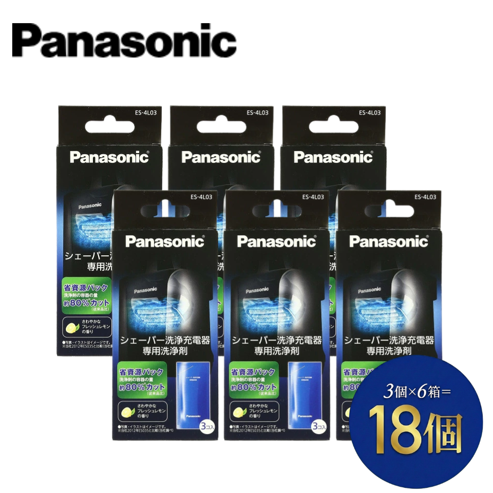 パナソニック ES-4L03 3コ入り×6箱 (18コ)