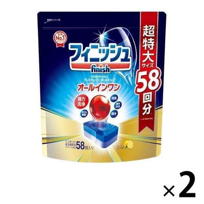 フィニッシュオールインワンプレミアムパワーボールキューブL×2