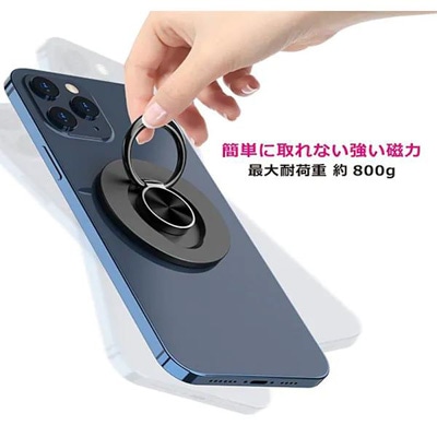 COOL MOBILE Magsafeリング ブラック MAGR03-BK
