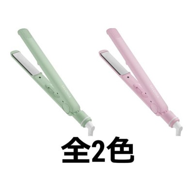 サロニア ストレートヘアアイロン シンフォニーグリーン 24?o SL-004SSG