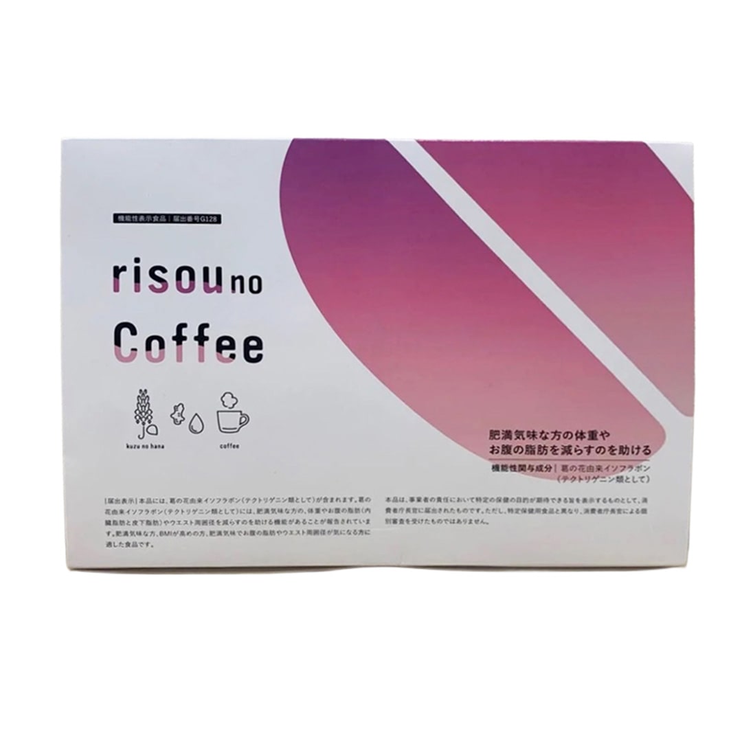 ダイエットコーヒー りそうのコーヒー risou no coffee ダイエットサポート コーヒー 30包入 機能性表示食品 インスタント 理想のコーヒー
