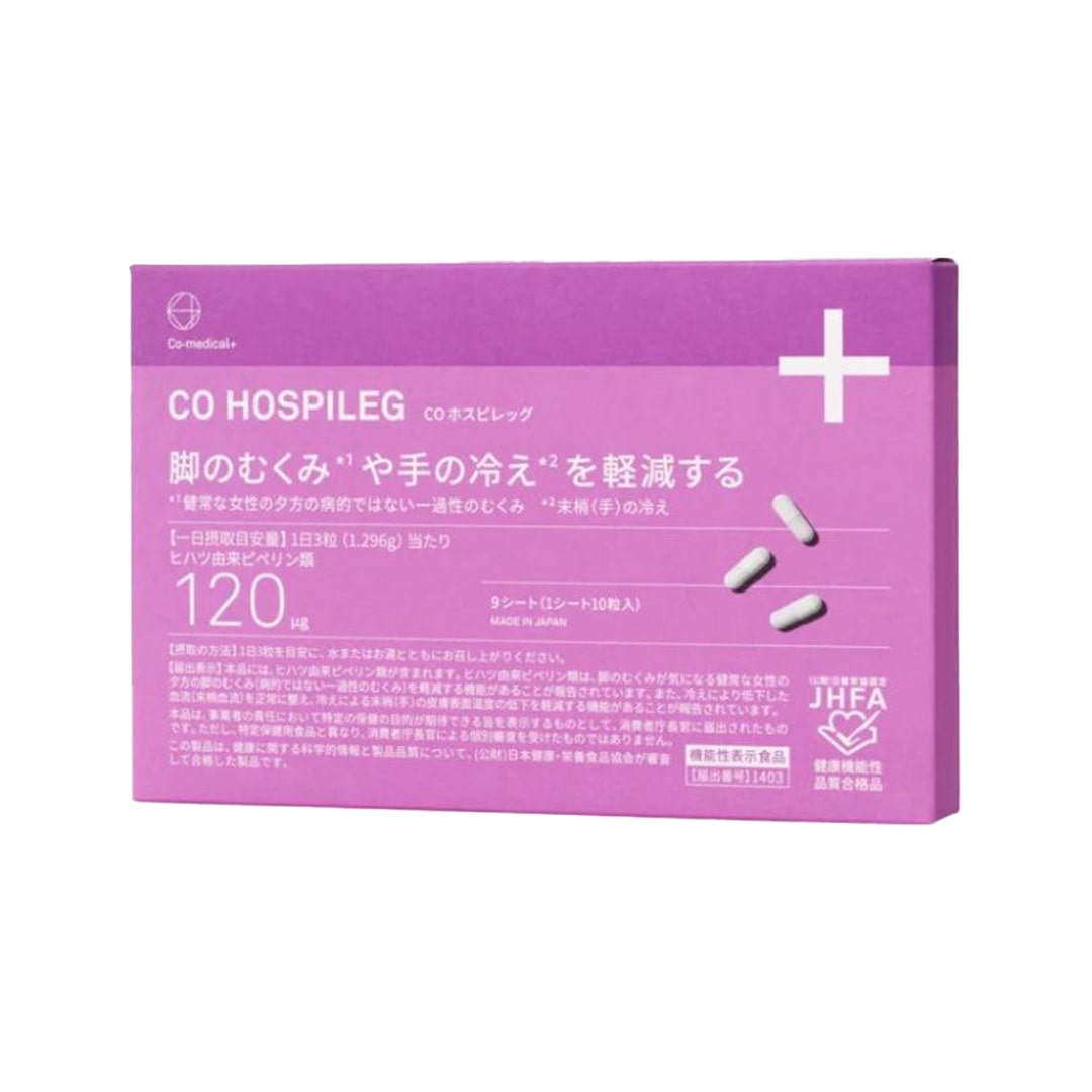 むくみ 冷え 冷え性 プラセンタ COホスピレッグ サプリ Co-medical+ 90粒