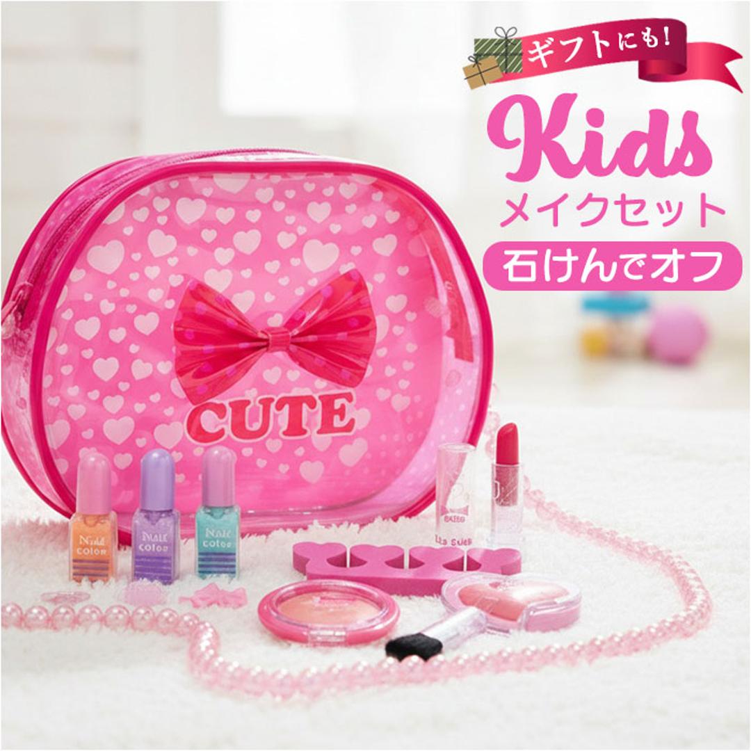 レイス メイクバック かわいい 通販 メイクバッグ キッズコスメ メイクボックス バッグ バック メイクポーチ 化粧ポーチ ケース ポーチ 子供用化粧品 可愛い コスメ メイク 子供用 子ども用 こども 子供 子ども RACE キッズ 贈り物 ギフト ハート120709 ・