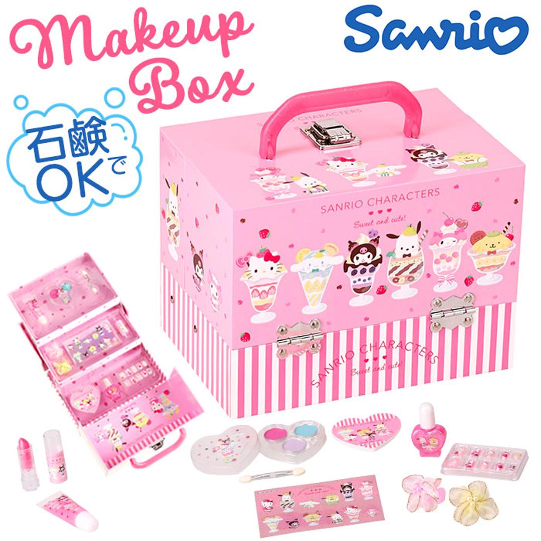 レイス メイクボックス キッズコスメ 通販 バニティ コスメ