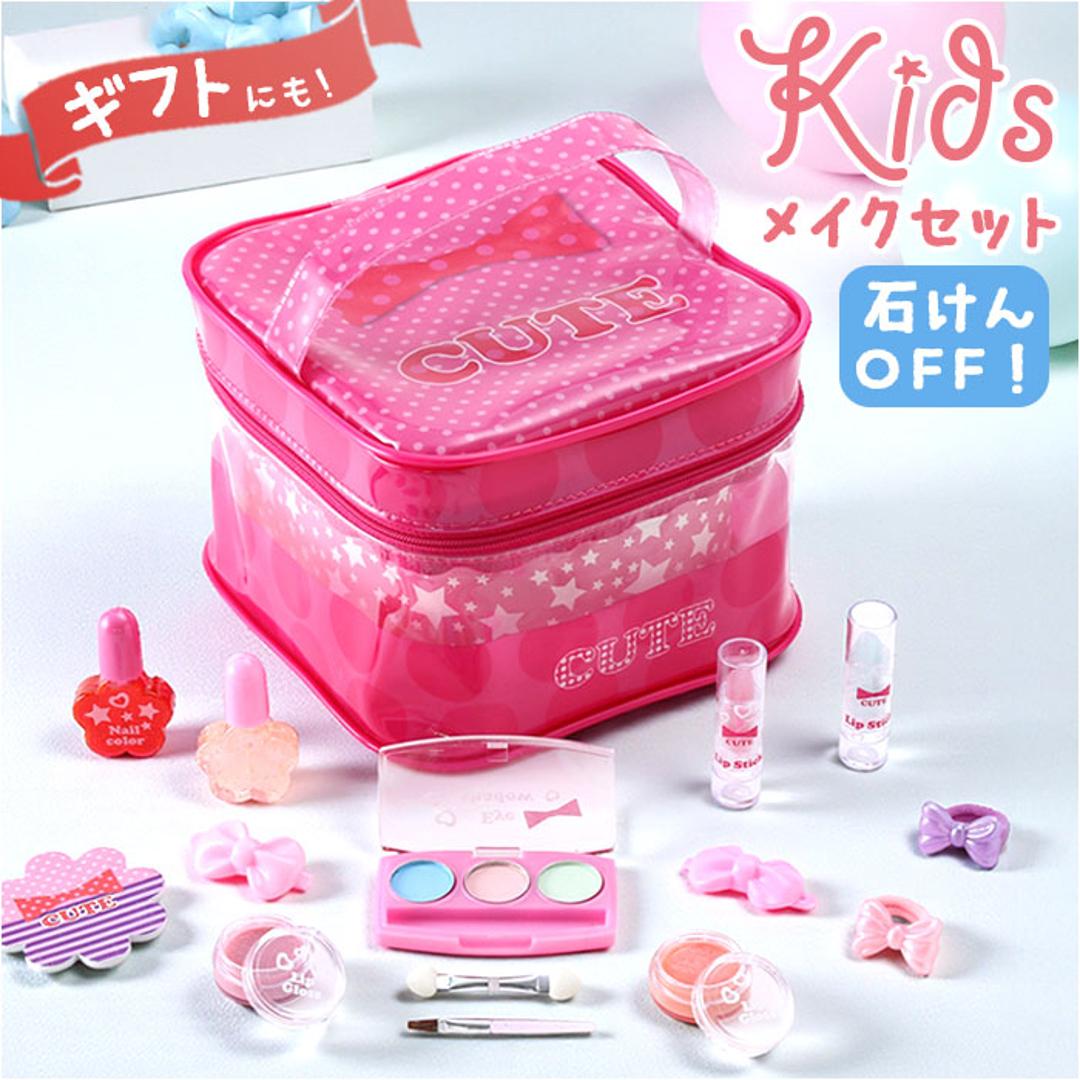 レイス バニティメイクバック 通販 キッズコスメ メイクボックス メイクバッグ バッグ バック ポーチ ケース ボックス 子供用化粧品 可愛い コスメ メイク 子供用 子ども用 こども 子供 子ども RACE キッズ 贈り物 ギフト ハート120720 ・