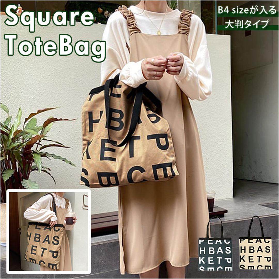 トートバッグ レディース キャンバス おしゃれ 通販 大きめ A4 2wayトートバッグ 肩掛け 手提げ 軽量 軽い シンプル 大人 かわいい 通勤 通学 大容量 2way バッグ カジュアル ナチュラル 旅行 おでかけ アルファベット柄 アイボリー ベージュ ネイビー レディースバッグ アイボリー ・