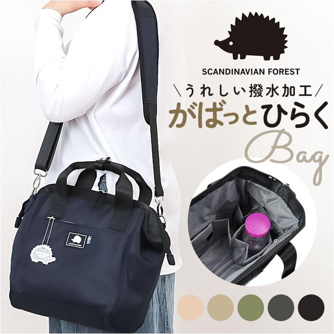 スカンジナビアンフォレスト ショルダー 251-KESF362 通販 ショルダーバッグ ショルダーバック 肩掛け ななめ掛け 斜めかけ 無地 シンプル 撥水 ファスナー ポケット SCANDINAVIAN FOREST レディース メンズ 男女兼用 カジュアル ブラック ・