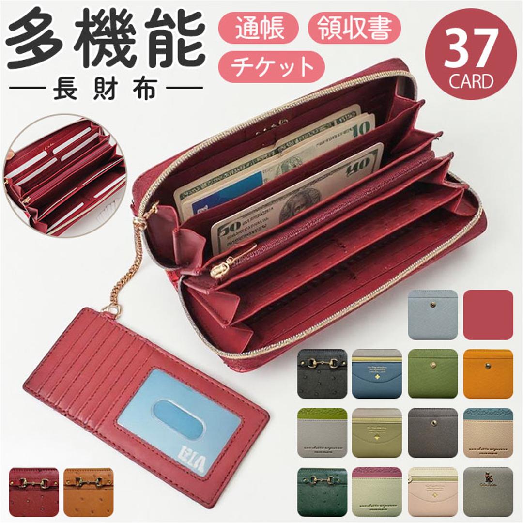 長財布 レディース 大容量 通販 財布 ロングウォレット 長さいふ なが財布 ラウンドファスナー 長サイフ ながさいふ ラウンド長財布 小銭入れ サイフ メンズ 多機能 合皮 合成皮革 使いやすい 小銭が見やすい フェイクレザー 仕分け 大きい 大きめ おしゃれ スノークPK ・