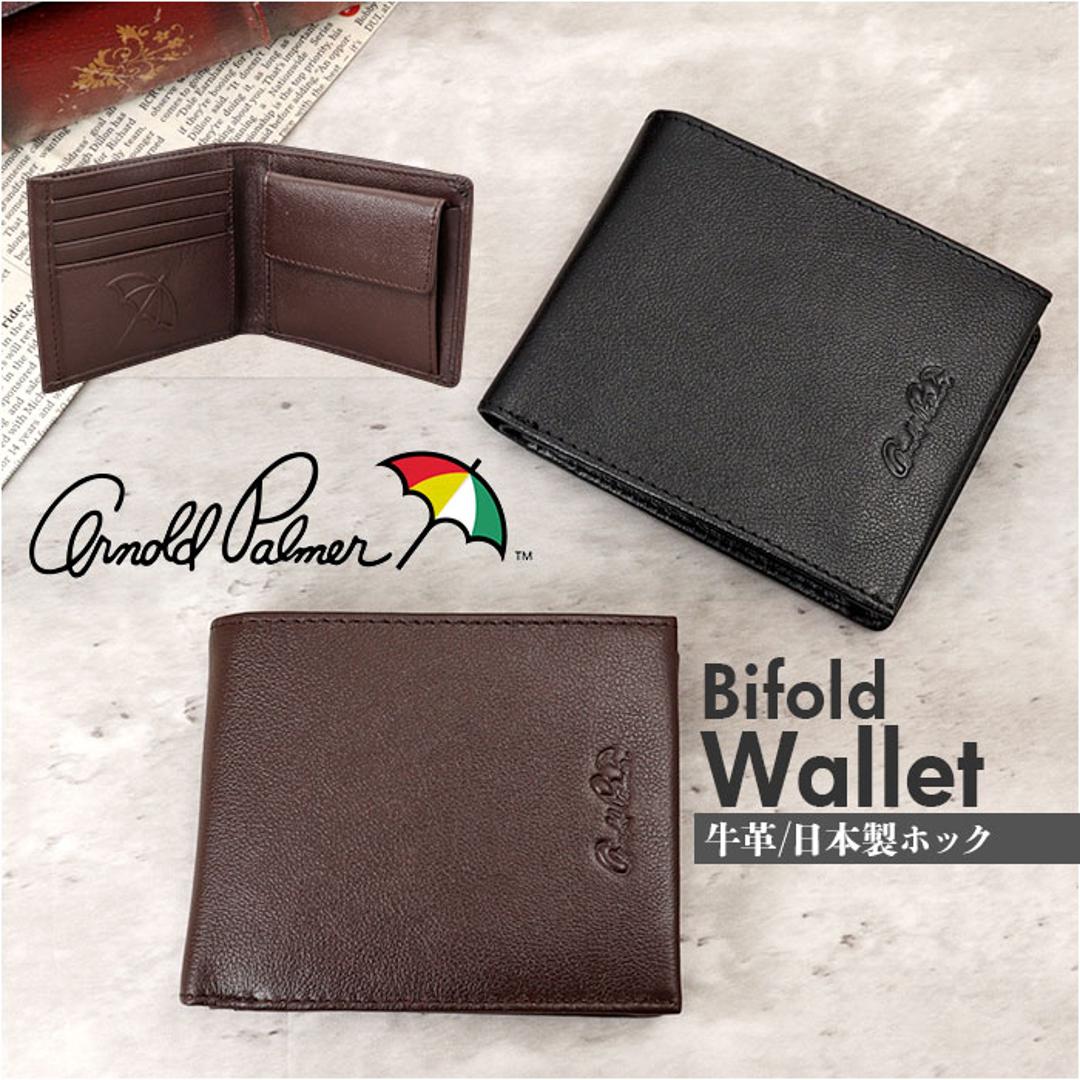 アーノルドパーマー 財布 ArnoldPalmer 4AP3611 通販 二つ折り財布 2つ折り財布 二つ折り 折財布 カード入れ さいふ サイフ お財布 メンズ 本革 レザー 牛革 男性 紳士 男子 ブランド シンプル 通勤 ビジネス 小銭入れあり メンズ財布 BLACK ・