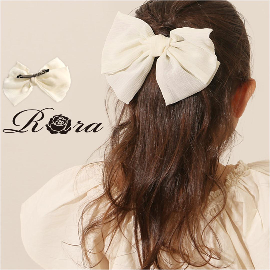 RORA ヘアクリップ 通販 ローラ ケイト バレッタ ヘアアクセサリー 髪飾り キッズ 子供 子ども こども リボン 透け感 大きめ しっかり かわいい おしゃれ 女の子 女子 入園式 卒園式 入学式 卒業式 フォーマル 発表会 結婚式 キッズファッション アイボリー ・
