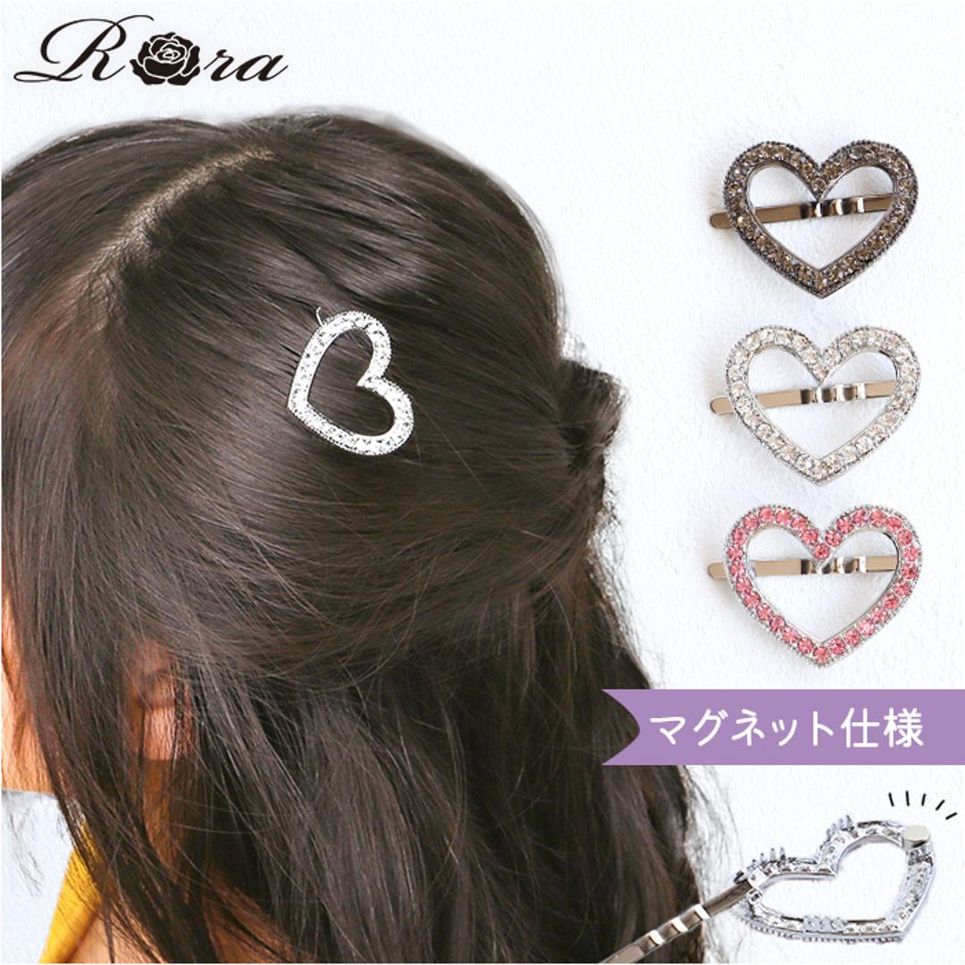 RORA ヘアクリップ 通販 ローラ サマー ヘアークリップ ヘアピン ヘアアクセサリー 髪飾り キッズ 子供 子ども こども ハート ミニ 小さめ カジュアル かわいい おしゃれ 女の子 女子 入園式 卒園式 入学式 卒業式 発表会 結婚式 キッズファッション クリアー ・