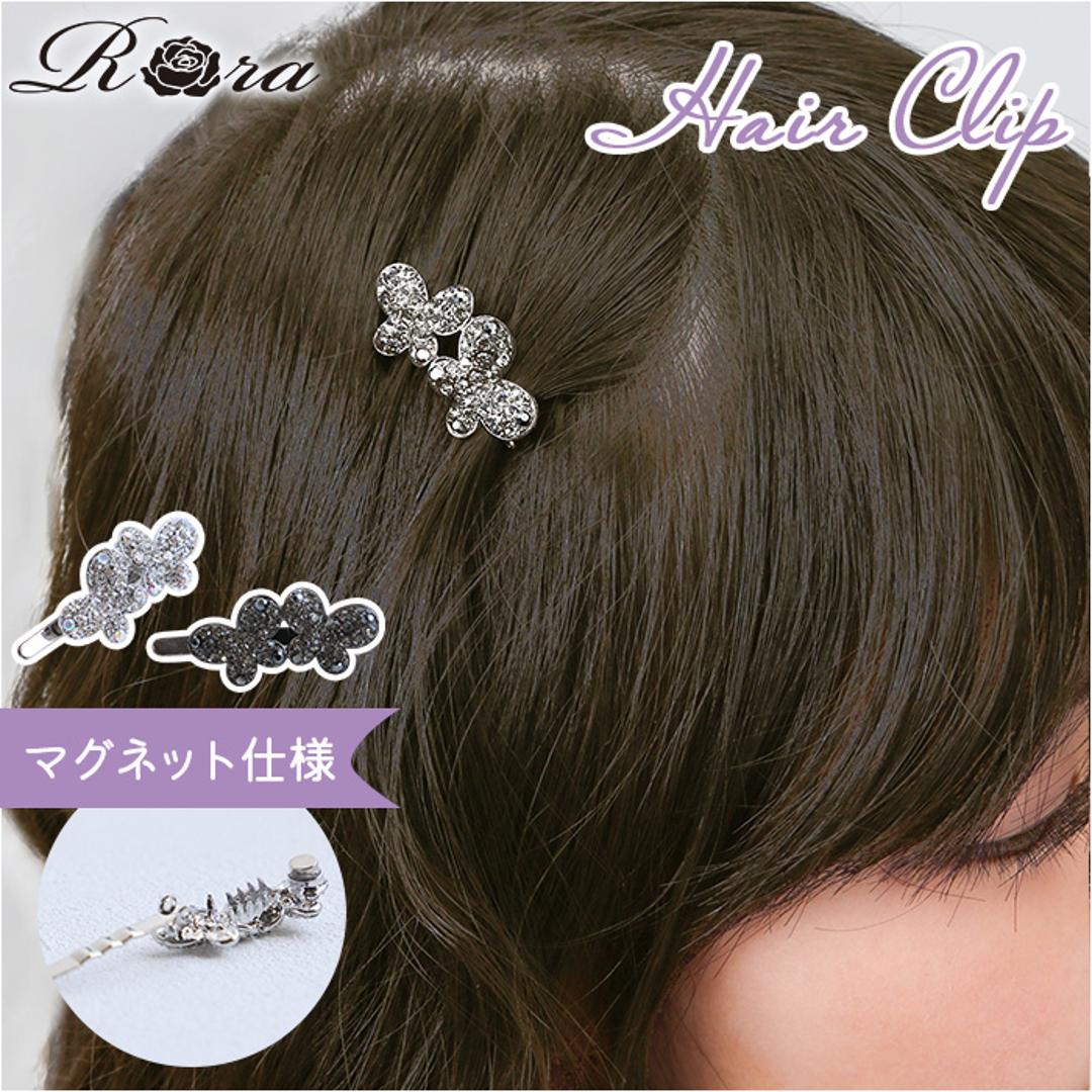 RORA ヘアクリップ 通販 ローラ エルシー ヘアークリップ ヘアアクセサリー 髪飾り キッズ 子供 子ども こども 蝶々 ちょうちょ 小さめ ミニ キラキラ かわいい おしゃれ 女の子 女子 入園式 卒園式 入学式 卒業式 発表会 結婚式 キッズファッション クリアー ・