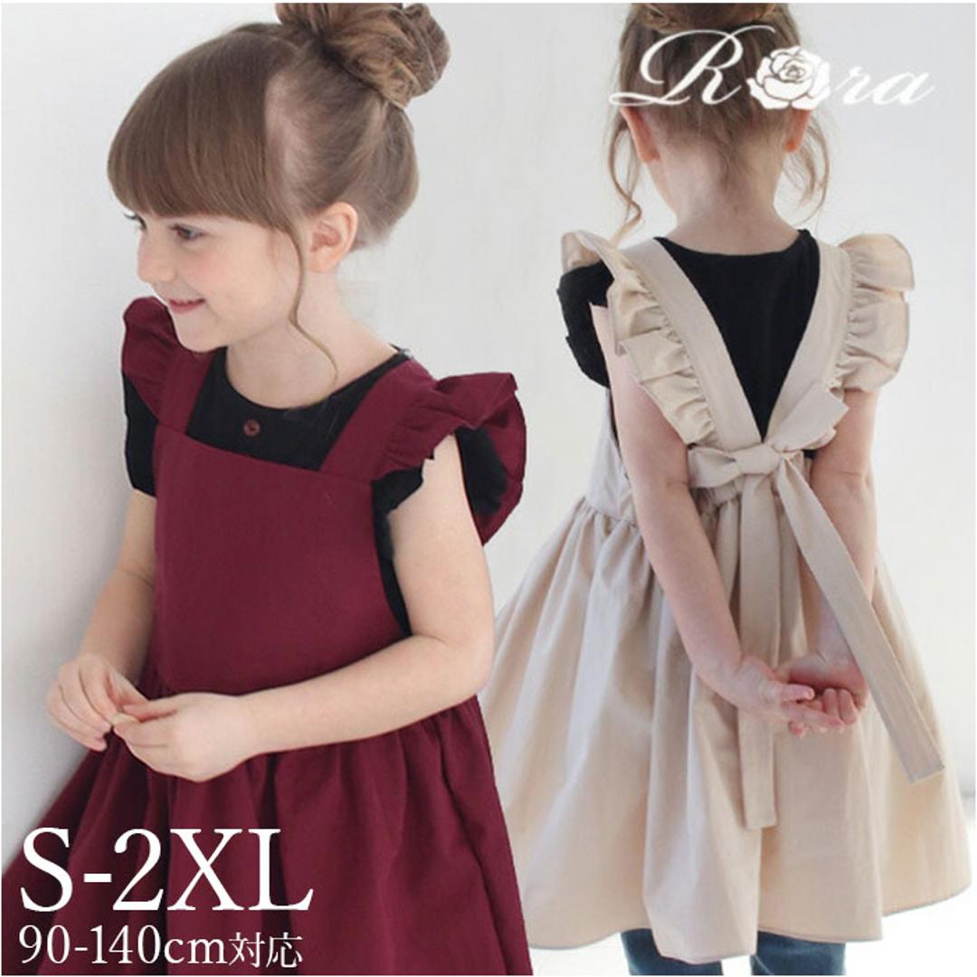 Rora エプロンドレス 子ども 通販 エプロン ドレス 子供 5014-19-55 エプロンワンピース ワンピース フリル キッズ 女の子 ギャザー 撥水 オシャレ 可愛い おしゃれ かわいい 無地 シンプル 子ども服 子供服 キッズファッション BEIGE 2XL