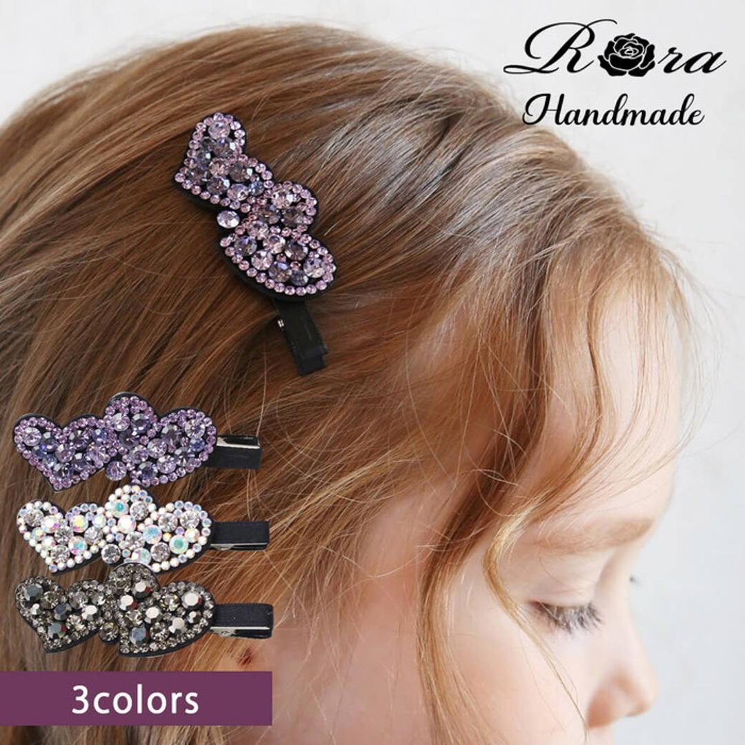 ヘアクリップ ハート 小さめ 通販 ヘア クリップ ヘアピン 髪飾り 髪留め キッズ 女の子 子供 子ども こども おしゃれ かわいい 可愛い ピアノ発表会 七五三 結婚式 パーティー カジュアル キラキラ ヘアアレンジ ヘアアクセサリー キッズファッション オーロラホワイト フリー