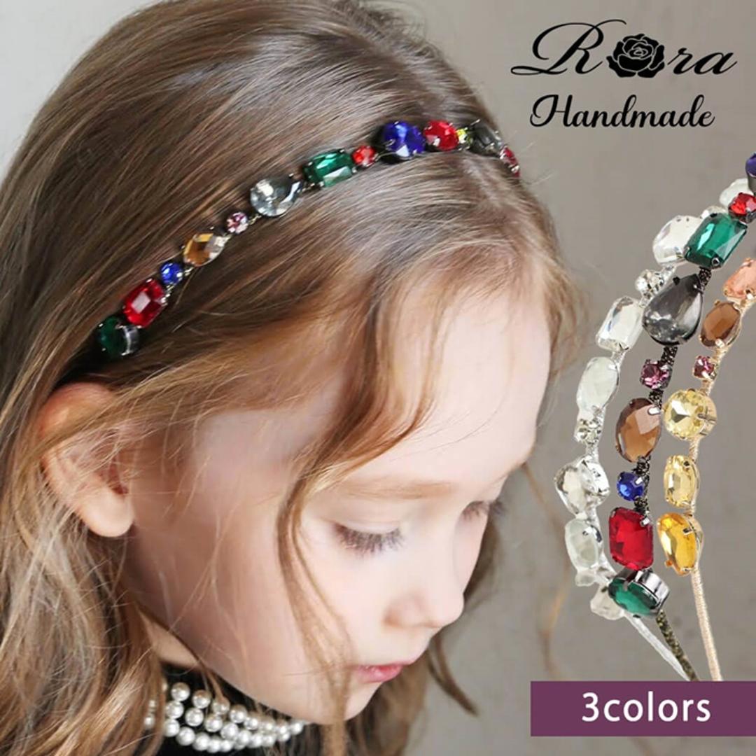 Rora カチューシャ 通販 キラキラ ビジュー 68172302 髪飾り ヘッドドレス 子供 女の子 フォーマル 可愛い おしゃれ 発表会 入園式 卒園式 入学式 子ども用アクセサリー ヘアアレンジ ヘアーアクセサリー ヘアアクセサリー キッズファッション クリア フリー