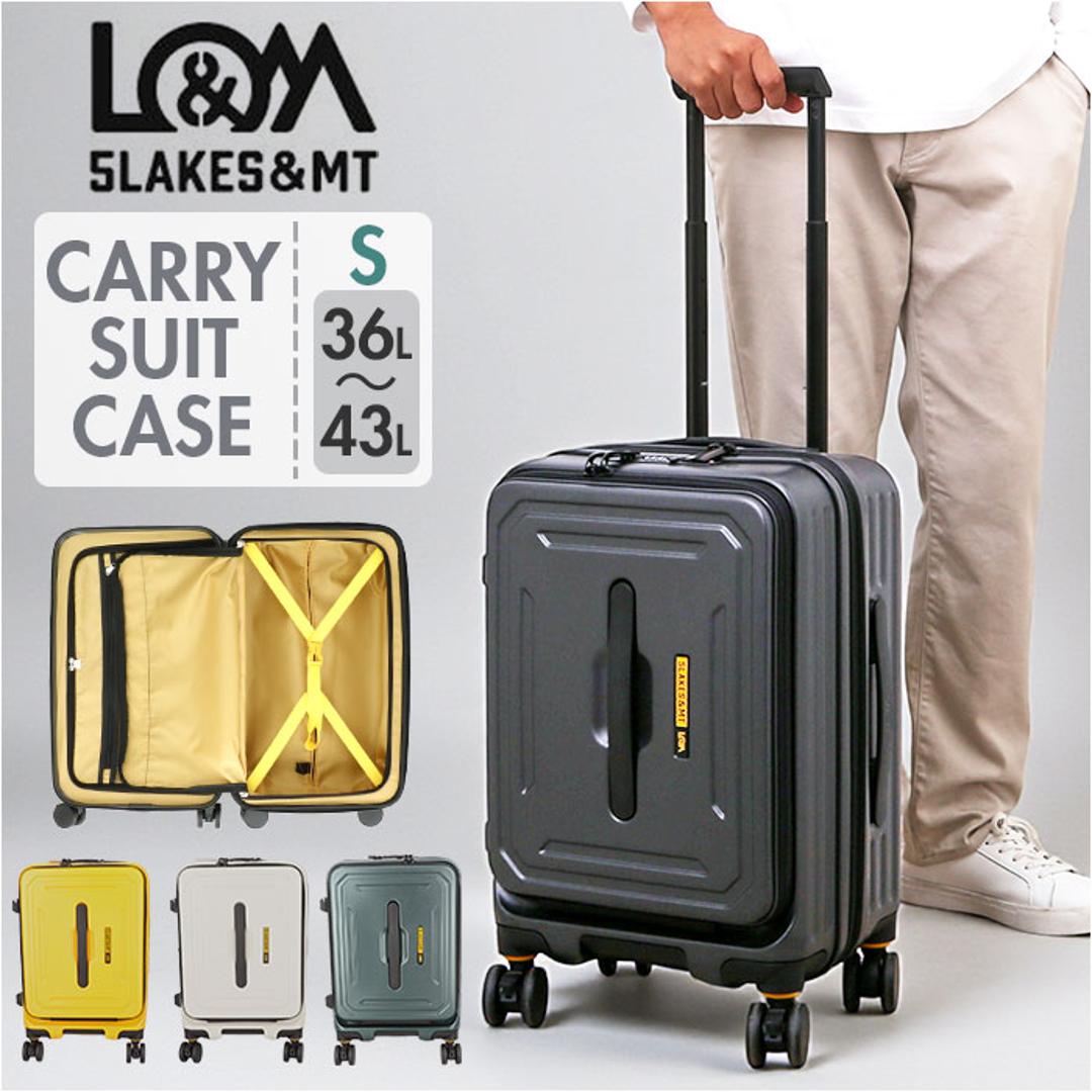 5LAKES&MT スーツケース 通販 キャリーケース キャリーバッグ 310-4010 36L 43L 機内持ち込み フロントオープン 軽量 拡張 tsaロック 静音 ストッパー付き メンズ トラベル 出張 研修 旅行 ビジネス 国内旅行 海外旅行 おしゃれ GREEN ・