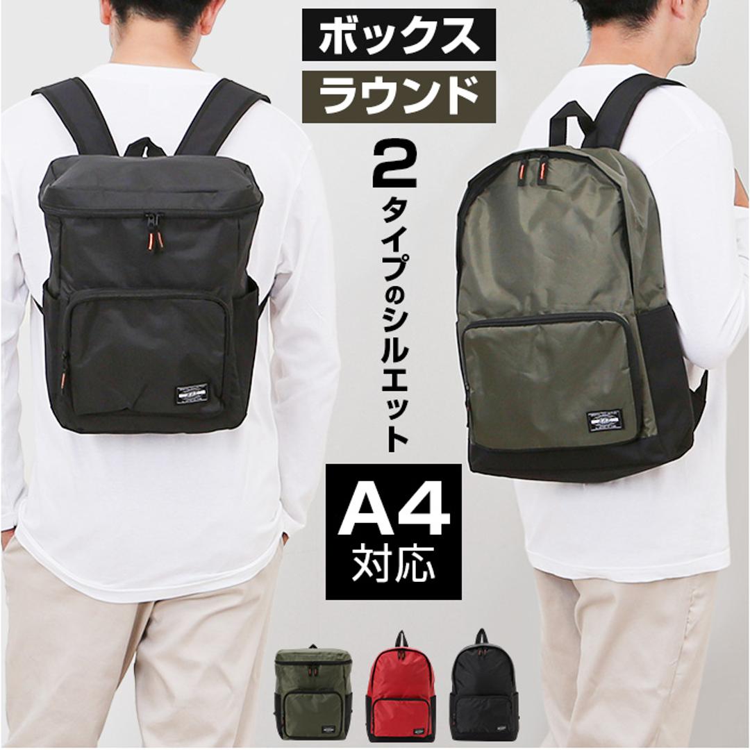 abyss of time バッグ リュック 通販 メンズ カジュアル リュックサック デイパック バックパック バック アビスオブタイム 通勤 通学 軽量 軽い スポーツ 無地 シンプル 小学生 中学生 大学生 おしゃれ レディース メンズバッグ ラウンドタイプ/レッド ・