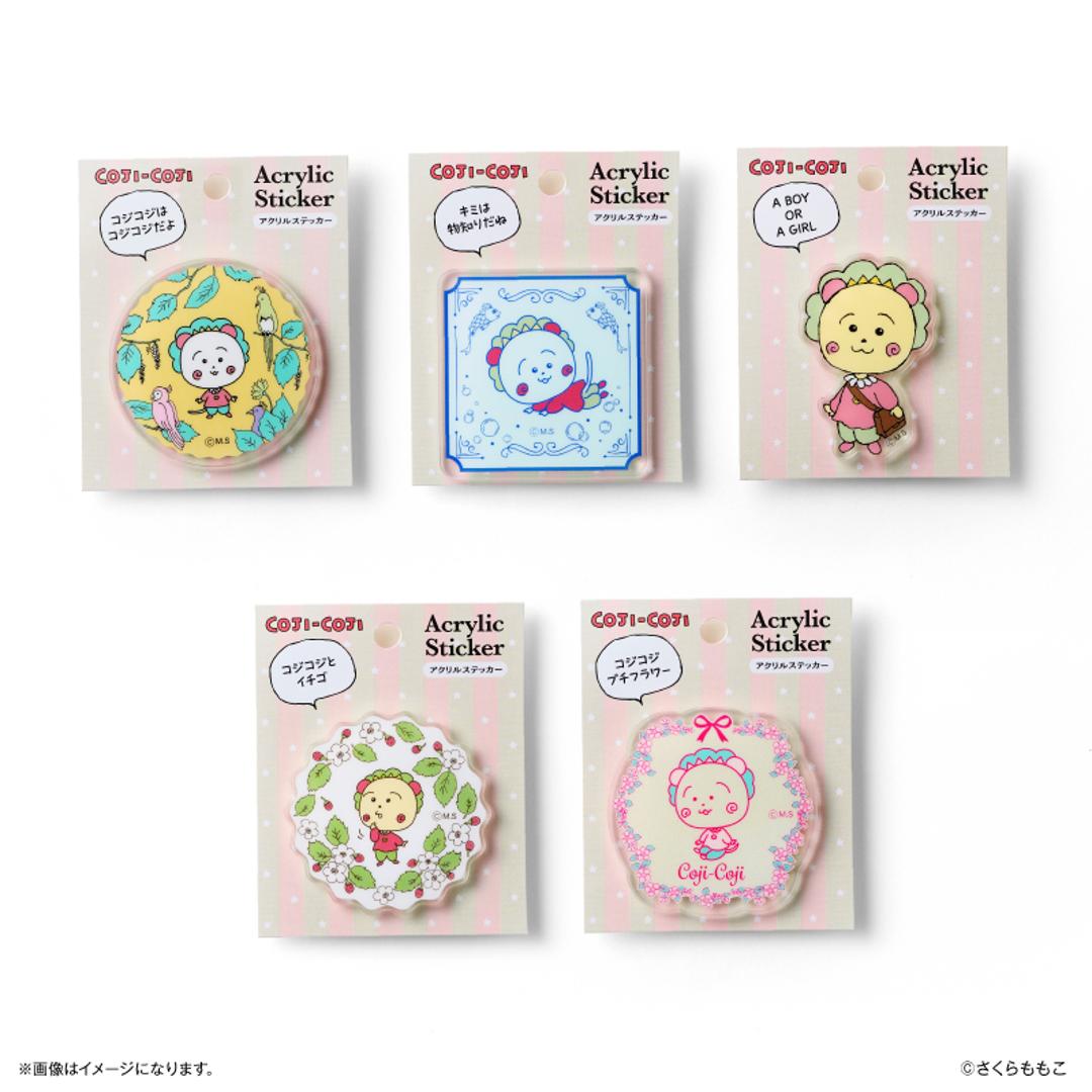 コジコジ グッズ 通販 COJI COJI コジコジグッズ アクリルステッカー 立体シール ステッカーシール さくらももこ かわいい おしゃれ 可愛い オシャレ 推し活 推しグッズ 推し活キャラ キャラクター スマホケース PC パソコン 文房具 コジコジはコジコジだよ ・