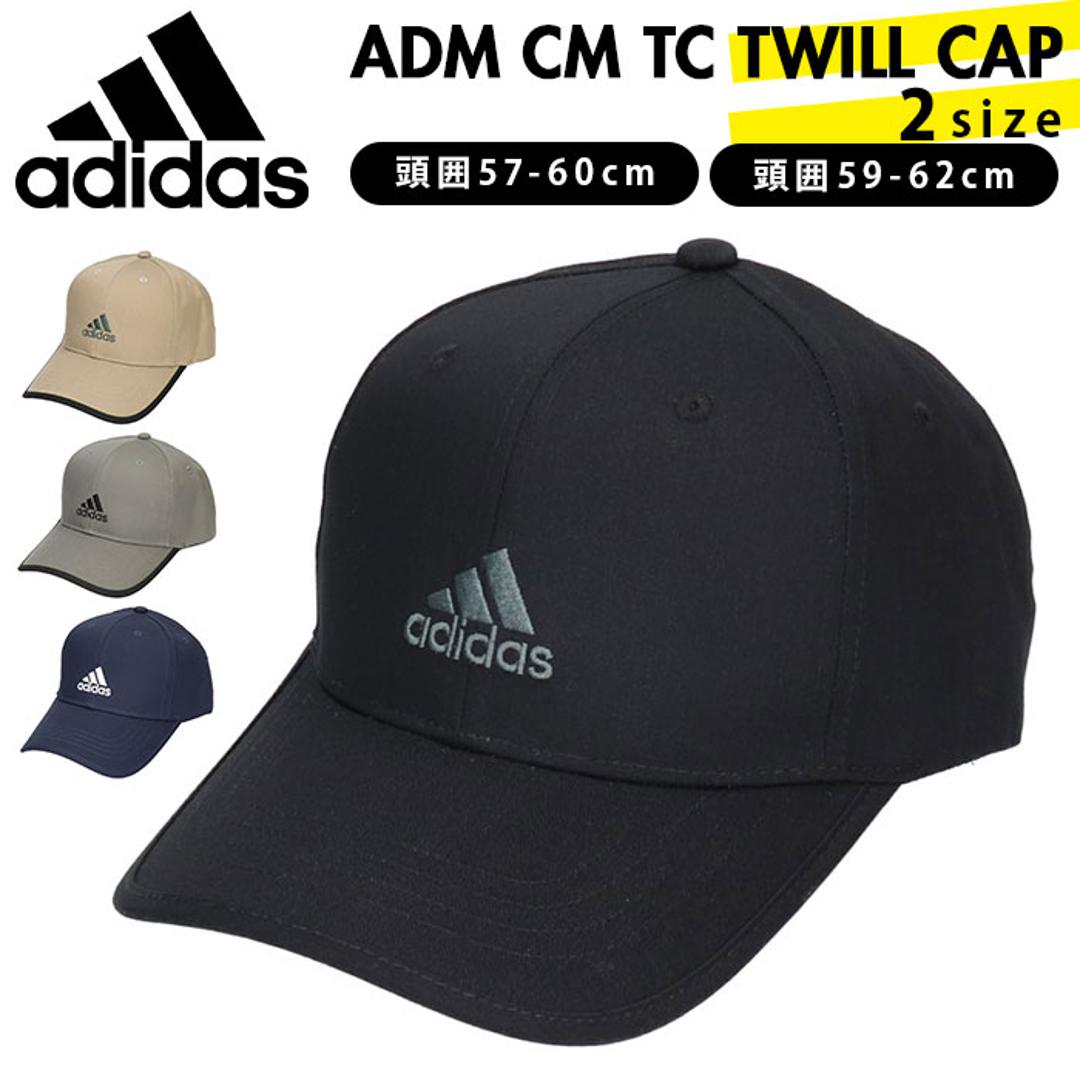 アディダス キャップ メンズ 通販 adidas 帽子 男性用 夏 春 ゴルフ ツイルキャップ シンプル 洗える アウトドア ぼうし レディース ユニセックス おしゃれ メンズ帽子 ファッション小物 BLACK 【即日発送】59~62サイズ