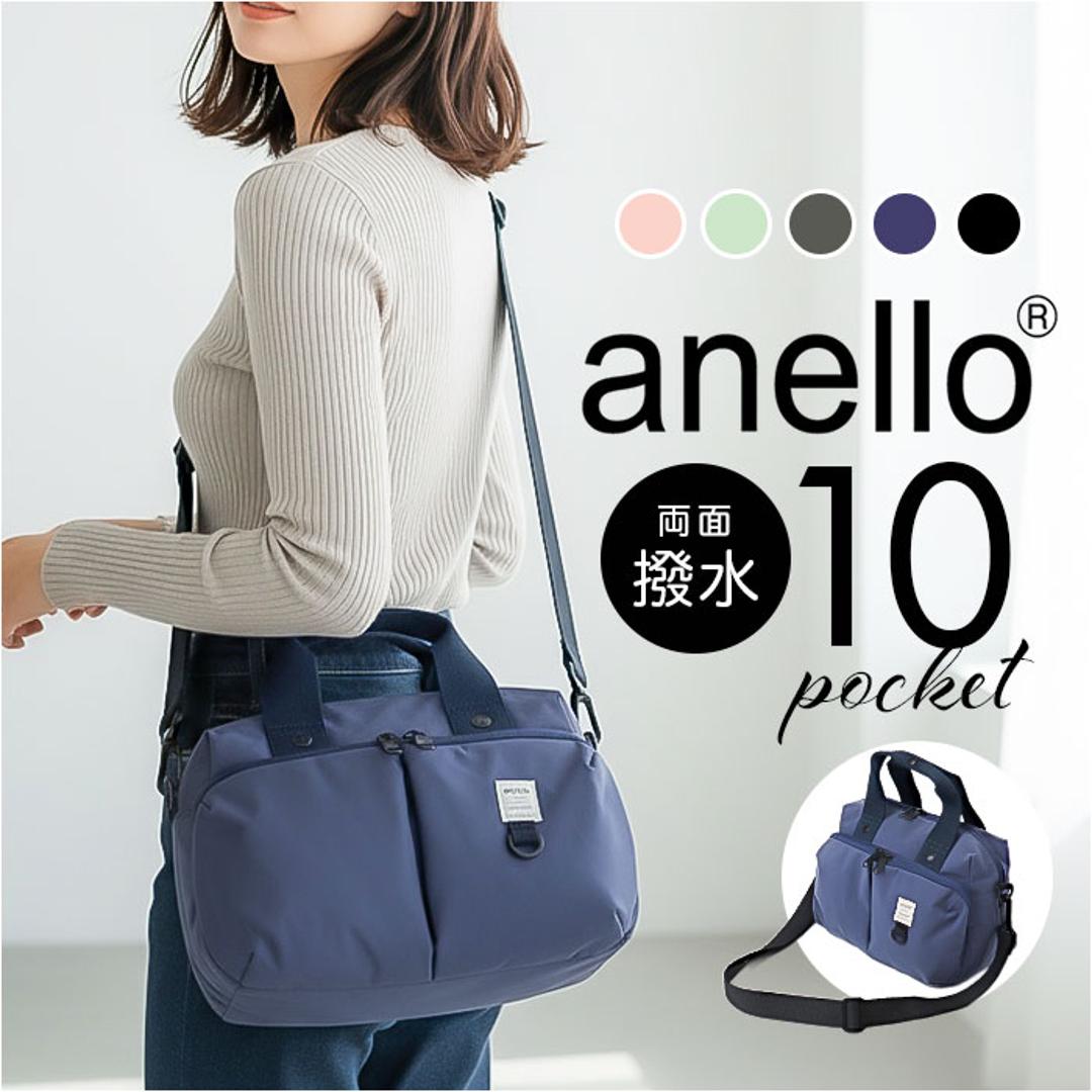 アネロ anello ショルダーバッグ AGB5001 通販 ショルダーバック 斜めがけバッグ レディース 大人 メンズ 通勤 サブバッグ 小さめ A5 軽量 軽い 撥水 旅行 おしゃれ ポケット 多い アウトドア NEW STANDARD レディースバッグ BK.ブラック ・