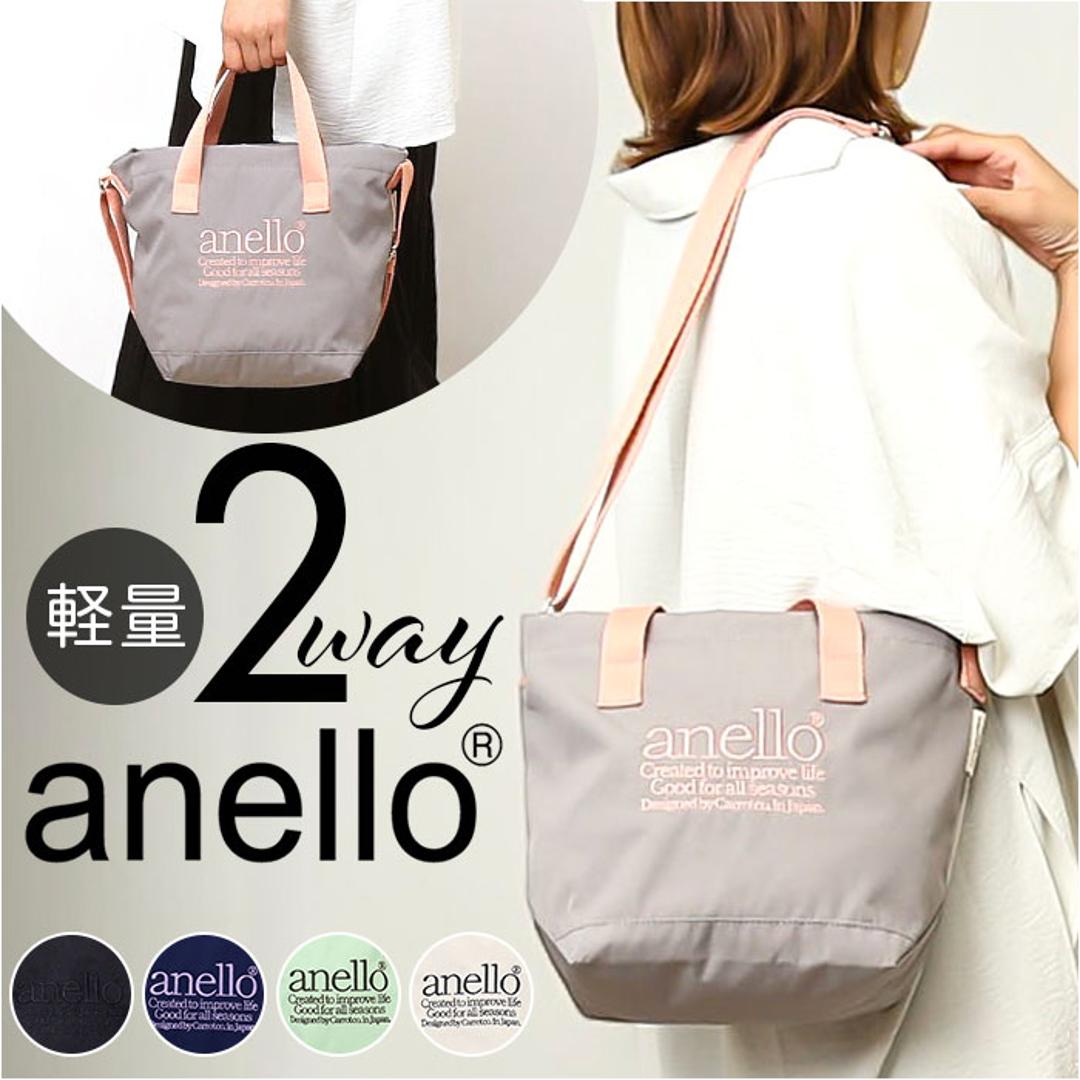 アネロ ショルダーバッグ anello AIB4671 通販 ショルダーバック 2way トート レディース 小さめ A5 斜めがけ 肩掛け 撥水 はっ水 洗える おしゃれ シンプル オシャレ かわいい 大人可愛い BEVERLY ビバリー レディースバッグ BK.ブラック ・