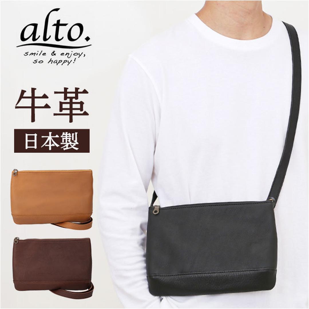 サコッシュバッグ メンズ レザー alto 通販 ショルダーバッグ サコッシュ 斜め掛け 牛革 おしゃれ シンプル 肩掛け ショルダー レザーバッグ スリム 本革 ミニショルダー バック 斜めがけバッグ レディース コンパクト きれいめ 無地 軽量 カジュアル BK ・