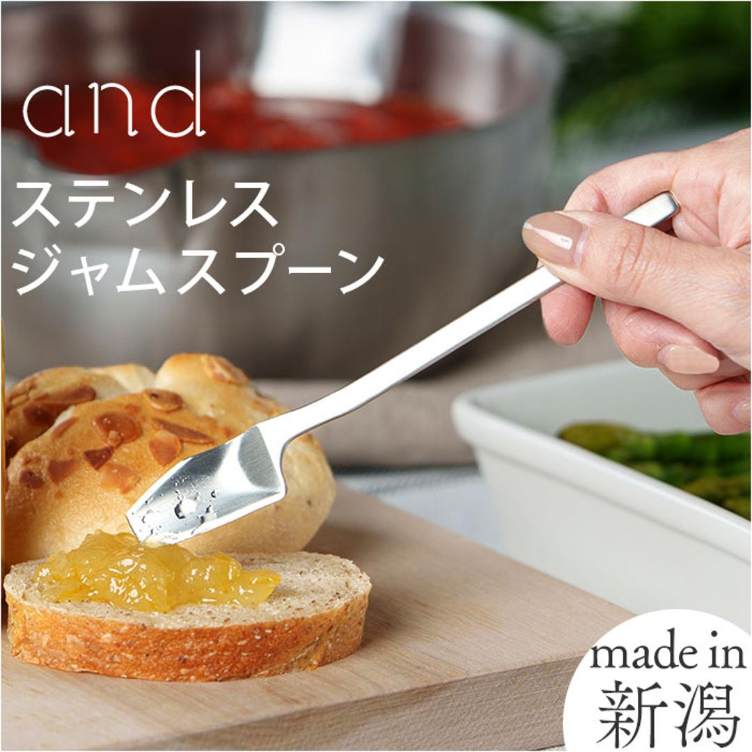 ジャムスプーン 通販 日本製 スプーン ステンレス 15.4×2.3cm へら ヘラ 調理ツール スパチュラ おしゃれ オシャレ シンプル ジャム はちみつ ハチミツ ジャム用スプーン キッチンツール 調理器具 キッチン ギフト お祝い ヨシカワ シルバー ・