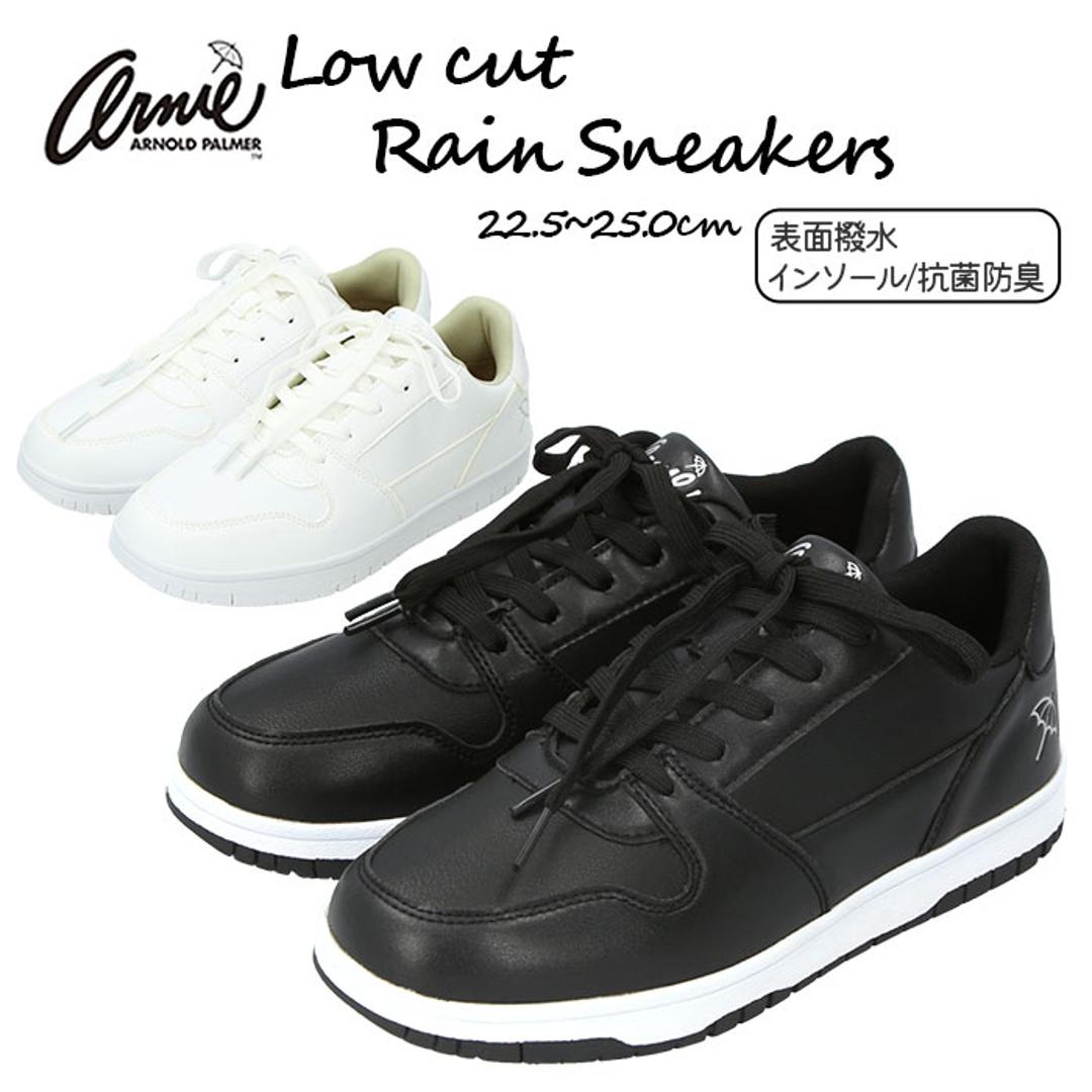 Arnold Palmer アーノルドパーマー スニーカー レディース 通販 ローカット レイン 紐靴 レディースシューズ レディース靴 婦人靴 運動靴 シューズ カジュアル ブランド 靴 おしゃれ 女性用 PU ホワイト 【即日発送】22.5cm