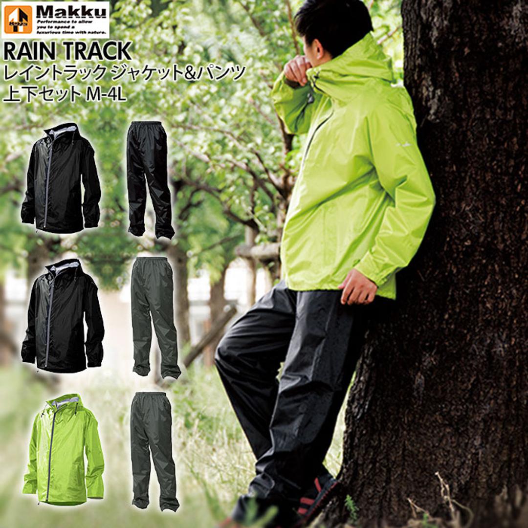 レインウェア メンズ 上下 通販 通勤 通学 自転車 雨合羽 カッパ シンプル ブラック 黒 レインウエア ゴルフ バイク 釣り 登山 フード付き Mサイズ Lサイズ LLサイズ ELサイズ 4Lサイズ 大きいサイズ シンプル 雨 梅雨 台風 ブラックXブラック 【即日発送】Mサイズ