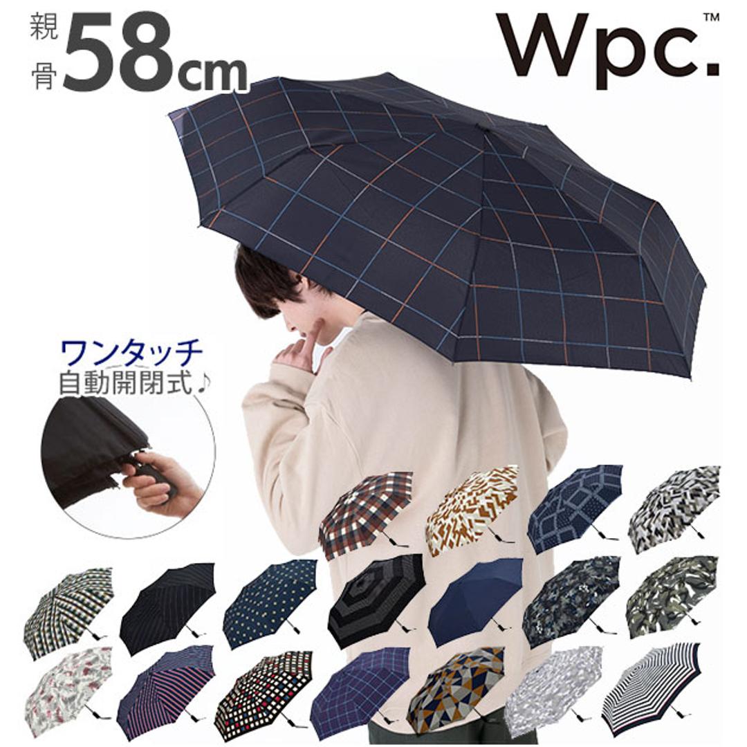 折りたたみ傘 w.p.c ワールドパーティー 通販 自動開閉 傘 58cm 7本骨