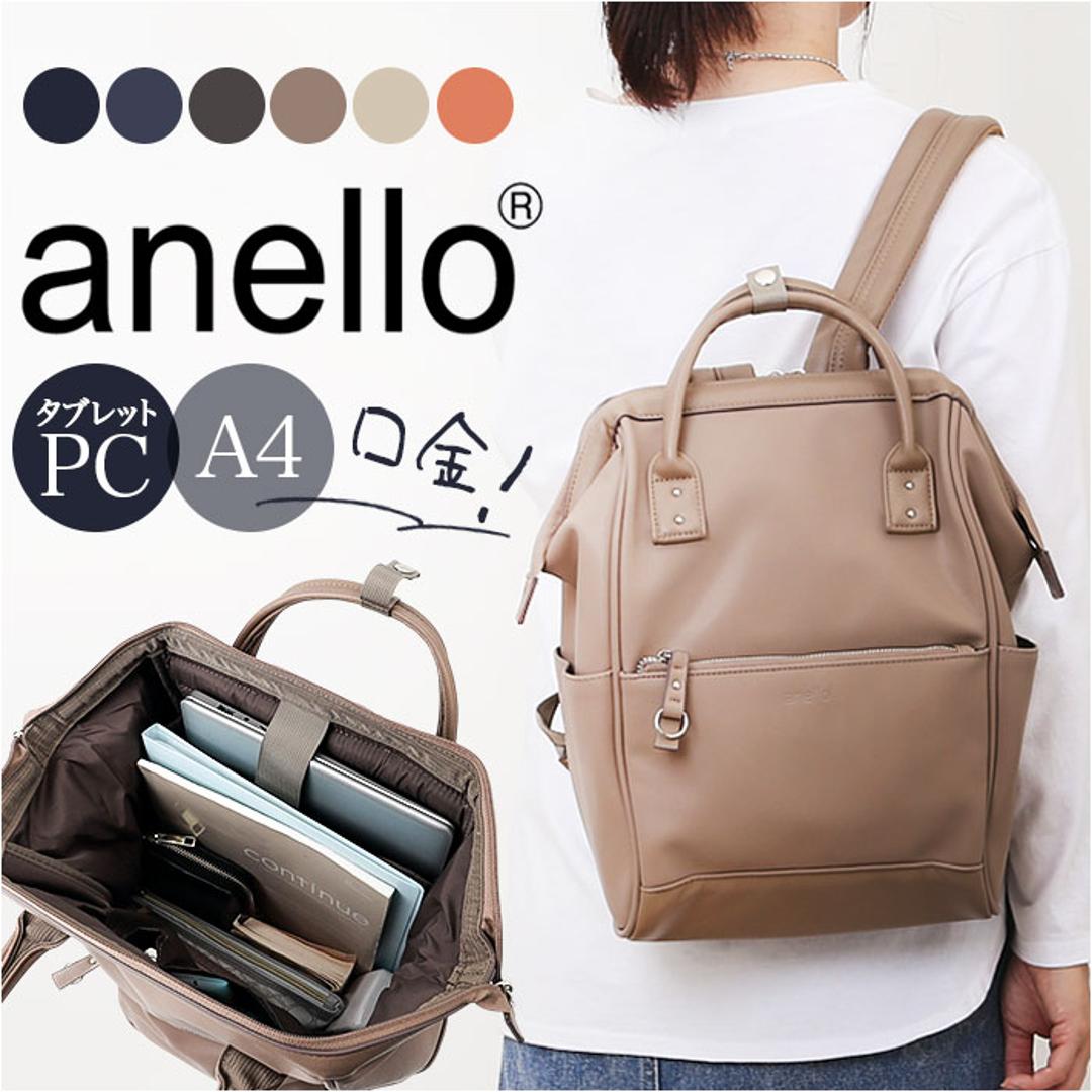 アネロ リュック anello ATB4951 通販 リュックサック バックパック デイパック レディース メンズ 小さめ 通学 通勤 A4 大容量 おしゃれ きれいめ PC パソコン 背面ポケット キャリーオン Re:RETRO リ:レトロ レディースバッグ GY.グレー ・