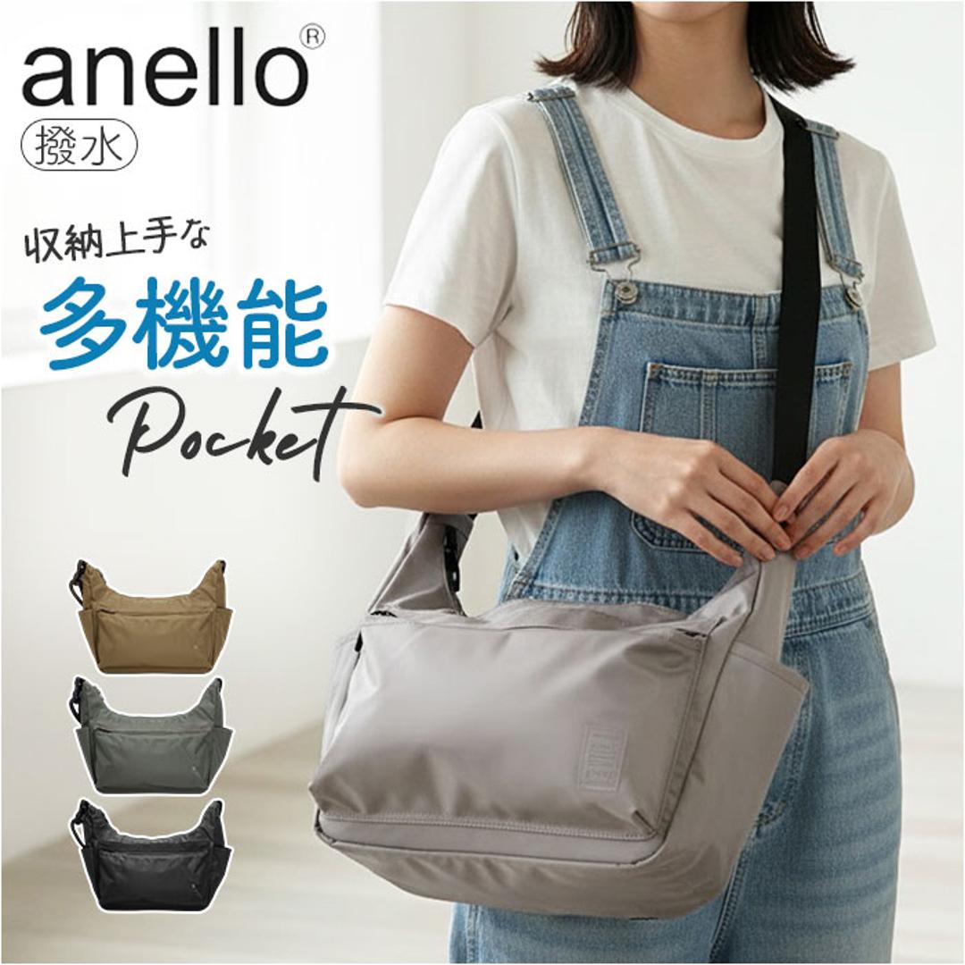 アネロ anello ショルダーバッグ ATH3772 通販 ショルダーバック 斜めがけバッグ マザーズバッグ レディース メンズ 大きめ 大容量 通勤 通学 A4 旅行 撥水 おしゃれ きれいめ シンプル ポケット 多い SHARE レディースバッグ BK.ブラック ・
