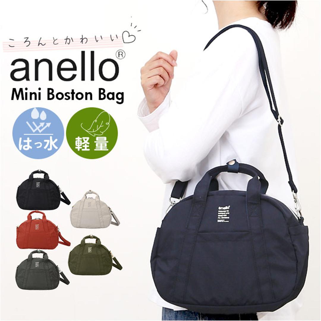 アネロ ショルダーバッグ anello ATM0963 通販 ショルダーバック 斜めがけバッグ ミニボストンバッグ レディース 小さめ メンズ 斜めがけ 大人 軽量 軽い ナイロン 撥水 ファスナー付き かわいい シンプル 旅行 PARADE レディースバッグ BK.ブラック ・