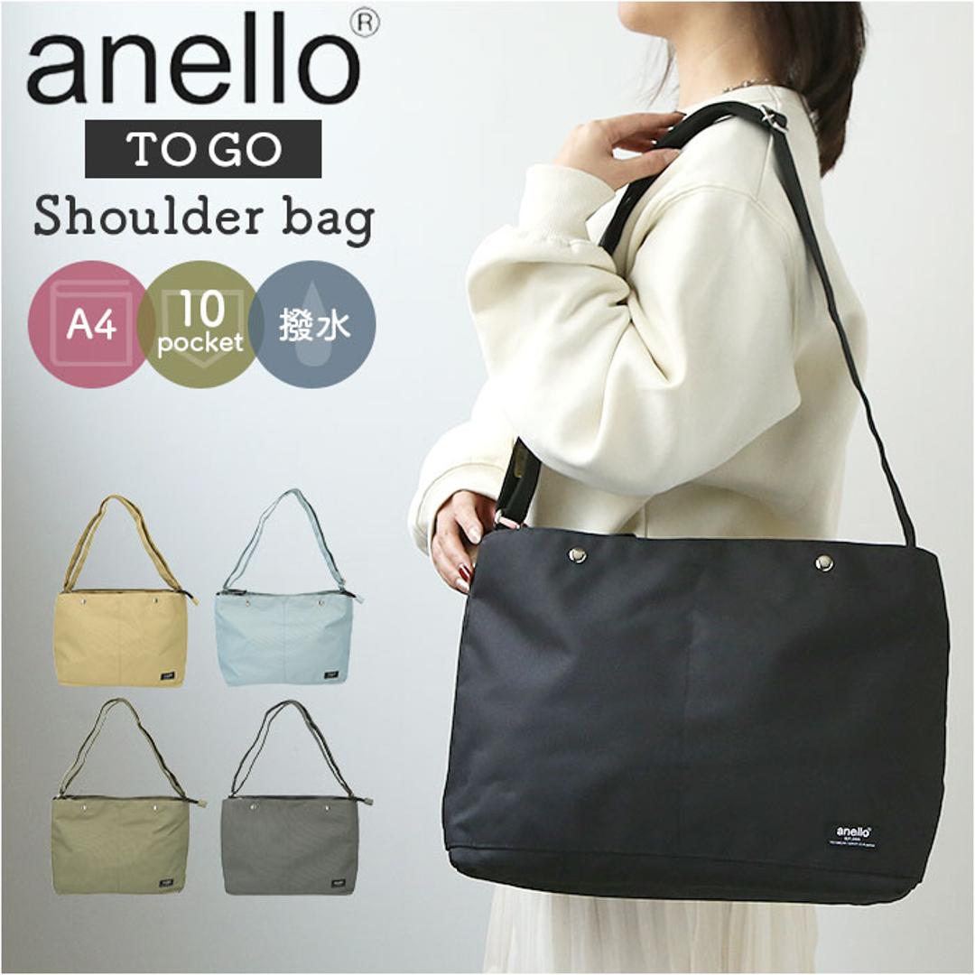 anello バッグ 安い 肩掛け