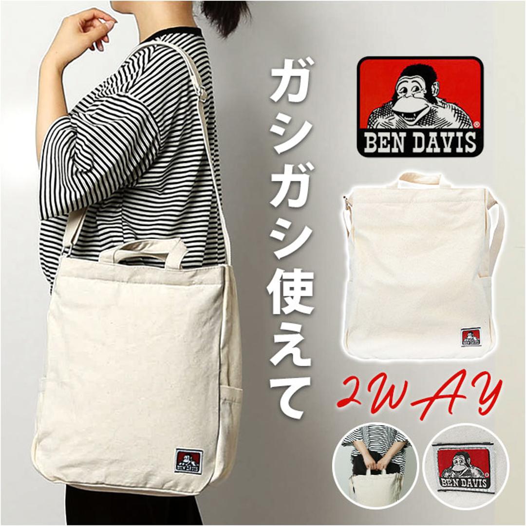 ベンデイビス BEN DAVIS トートバッグ BDW-8279 通販 ショルダーバッグ トートバック ショルダーバック ショルダートート メンズ 大きめ レディース 通学 通勤 A4 2way 斜めがけ 肩掛け カジュアル キャンバス 男子 女子 メンズバッグ V/NATURAL ・