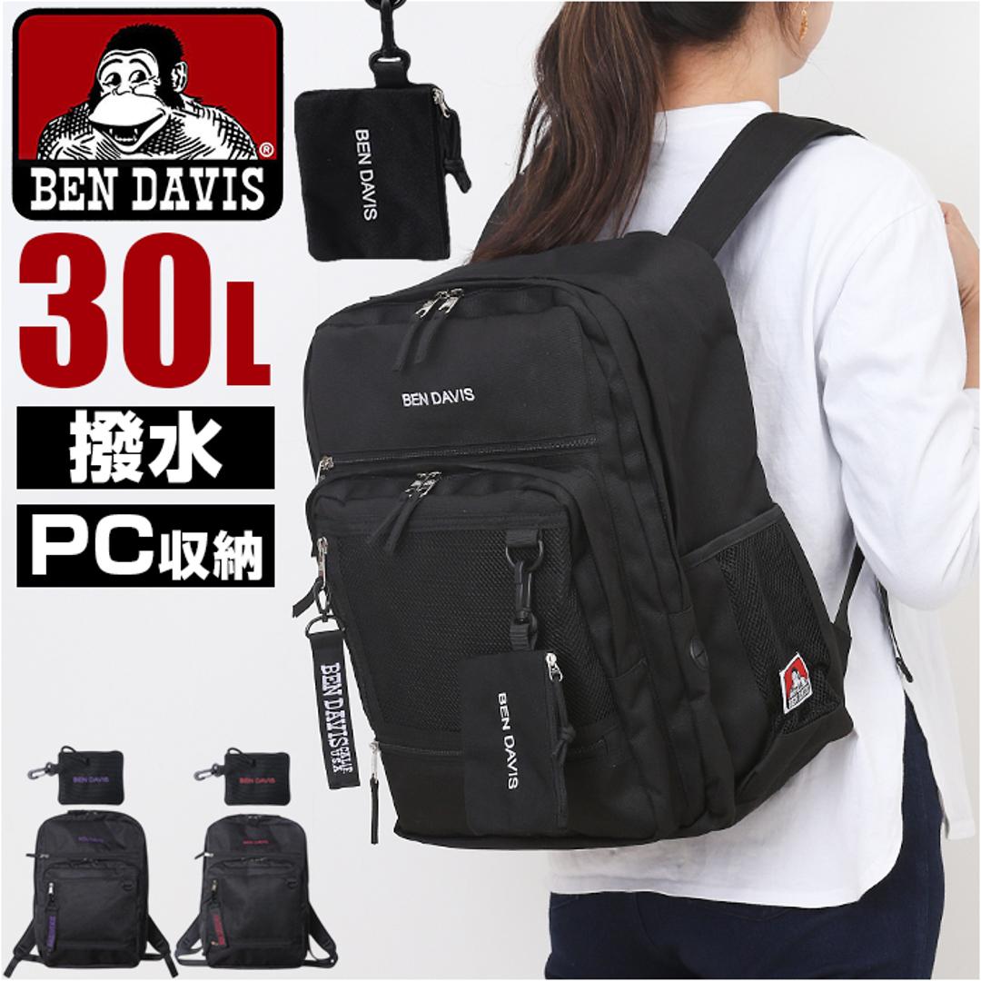 リュック BEN DAVIS ベンデイビス BDW-8411 通販 リュックサック バックパック デイパック 大容量 A4 レディース メンズ 通学 通勤 女子 男子 大学生 中学生 高校生 黒 ブラック 撥水 旅行 おしゃれ PC 15インチ 男女兼用バッグ BLACK/WHITE ・