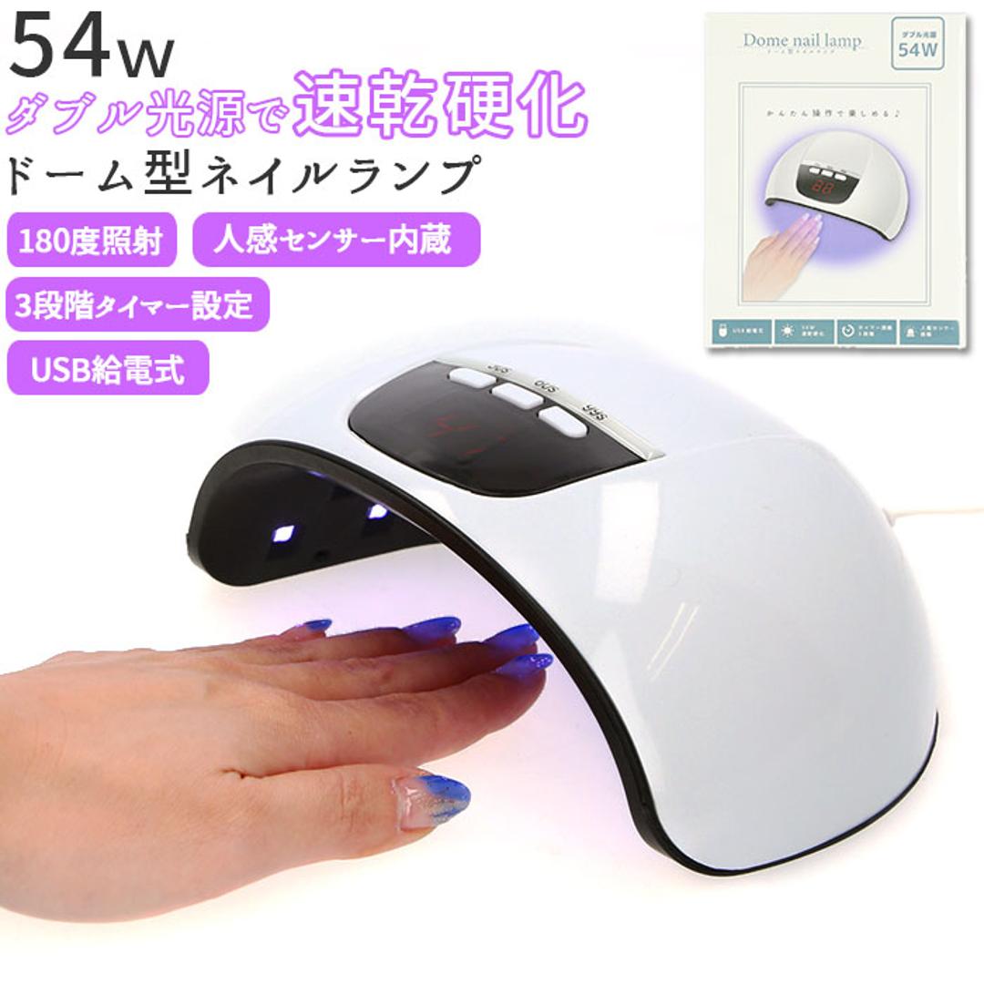 led ネイルライト 通販 ネイルランプ ジェルネイル ライト ランプ