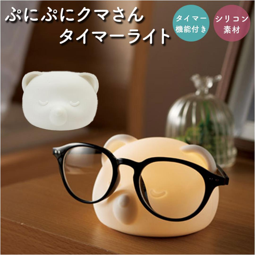 ライト 電池式 かわいい 通販 タイマー付き 照明 おしゃれ どうぶつ