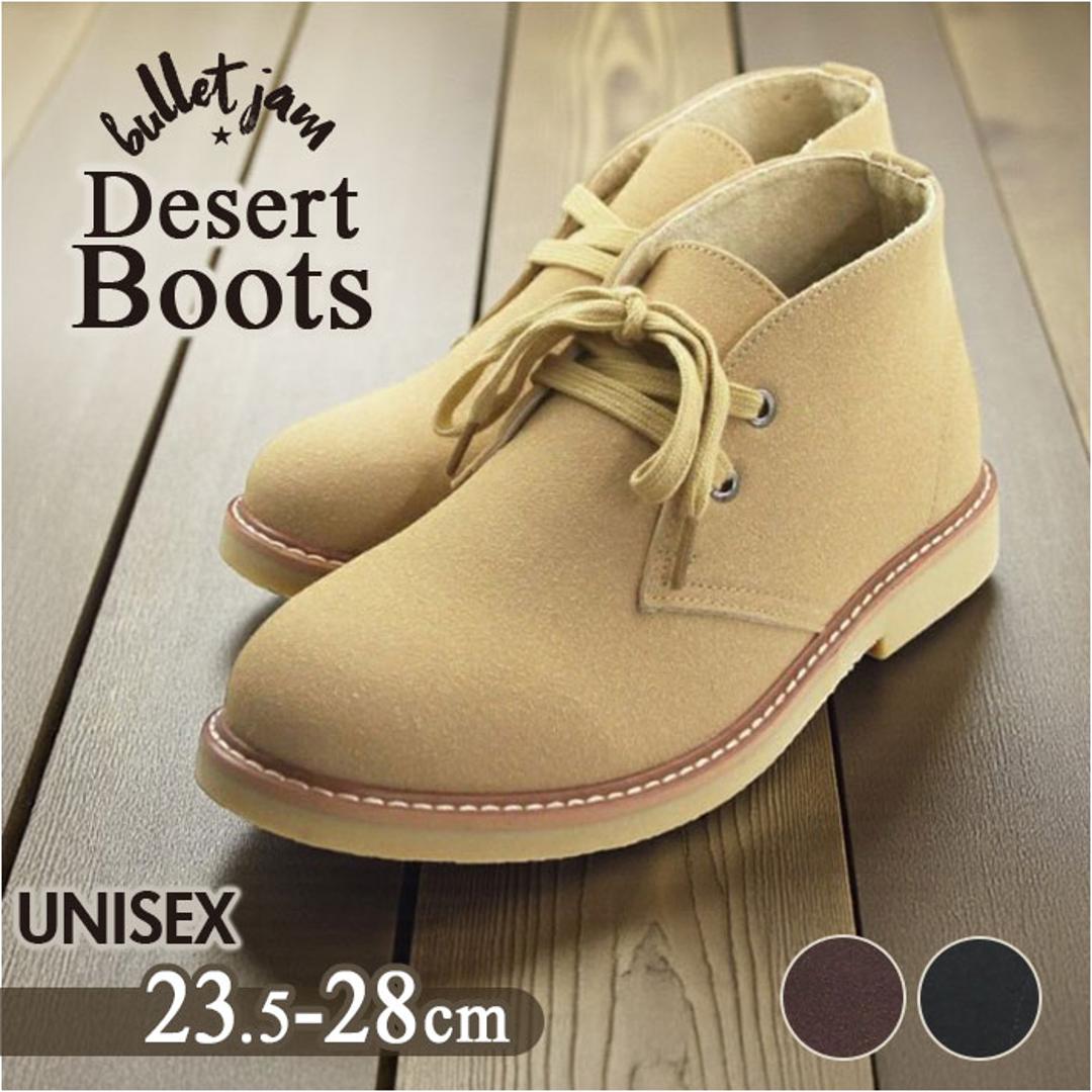 デザートブーツ レディース メンズ 通販 bullet jam BJ-8114 バレットジャム ショートブーツ ブーツ スウェード ミドルカットブーツ シューズ 靴 ブランド おしゃれ 冬 秋 ミッドカット カジュアル かわいい 婦人靴 紳士靴 フェイクレザー BK サイズ36