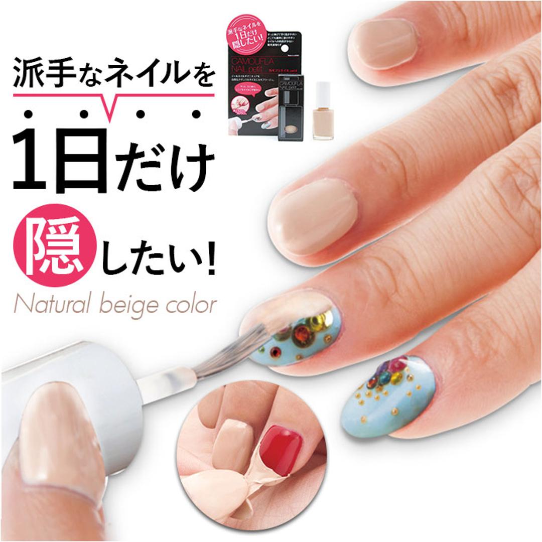 ネイル カラー 通販 ネイル用コンシーラー お湯ではがせる 簡単オフ マニキュア 乾きが早い オシャレ おしゃれ ナチュラル ネイルを隠す はがせる ネイル隠し 速乾 面接 法事 商談 美容 オフィスネイル PROIDEA プロイデア ギフト ベージュ ・