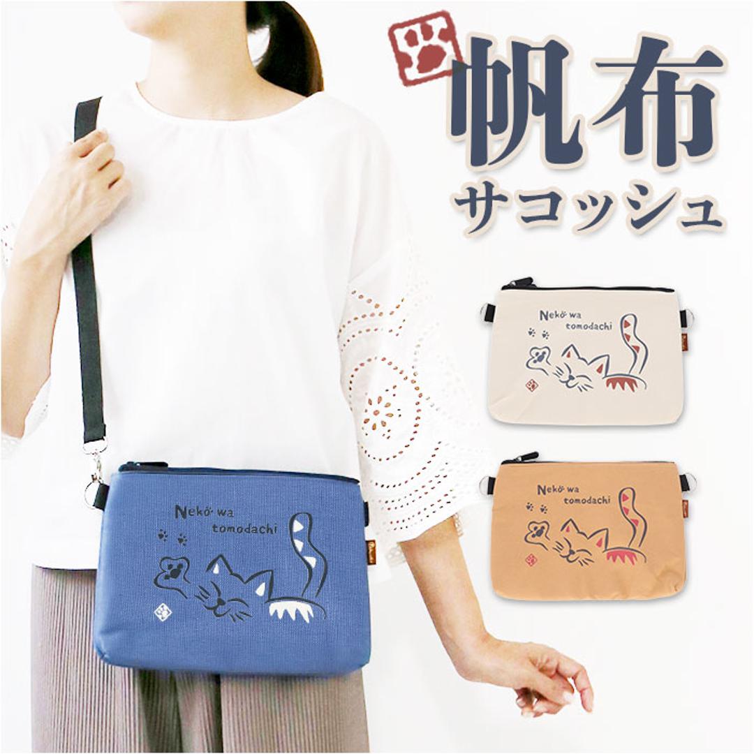 サコッシュ ミニ 通販 ミニショルダーバッグ ショルダーバッグ ショルダーバック レディース 斜めがけ さこっしゅ おしゃれ ミニバッグ コンパクト ポーチ 小さめ 女の子 小学生 のあぷらす ブラウン ・