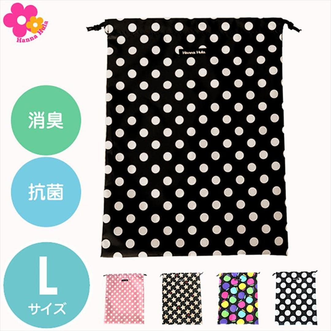 ハンナフラ Hanna Hula 巾着袋 通販 消臭巾着L 巾着 ポーチ おむつポーチ 消臭ポーチ おしゃれ 大人 かわいい 消臭 抗菌 シューズ入れ 上履き入れ 体操着 体操服 幼稚園 保育園 小学校 出産祝い 子ども 子供 こども キッズ ベビー ベビー用品 CDS-L おむつ用品 ボーダーレッド ・