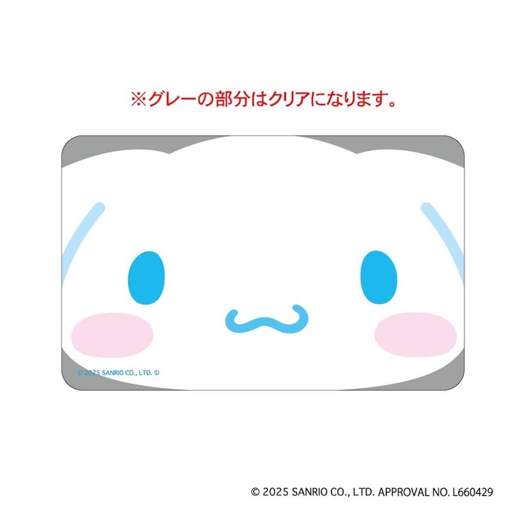 サンリオ 通販 サンリオグッズ まじかる百貨店ステッカー アップデザイン クリアカード スマホ裏 スマートフォン かわいい 透明 カワイイ レンチキュラー 可愛い 推し活 推しグッズ キャラクター ステーショナリー シナモロール ・