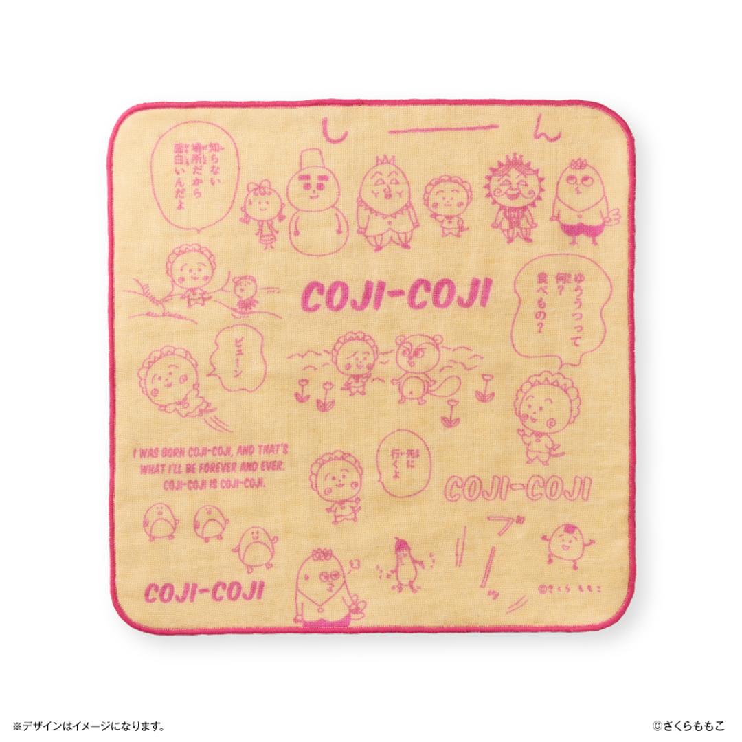 コジコジ グッズ 通販 コジコジグッズ COJICOJI さくらももこ ハンカチ ガーゼハンカチ タオルハンカチ ハンドタオル ハンカチタオル キャラクター かわいい 可愛い おしゃれ オシャレ アニメ 漫画 コミック 推し活 推しグッズ コジコジ ・